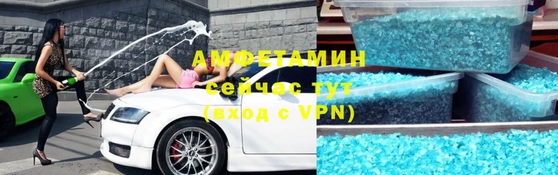 АМФЕТАМИН Premium  Кодинск 