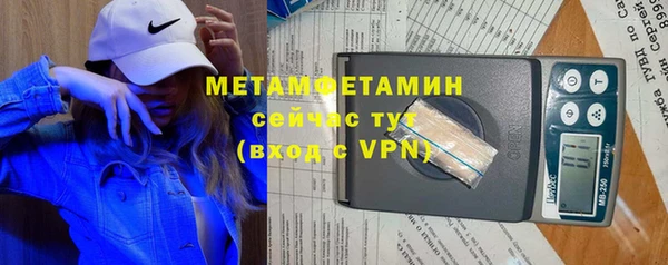 дмт Верхний Тагил