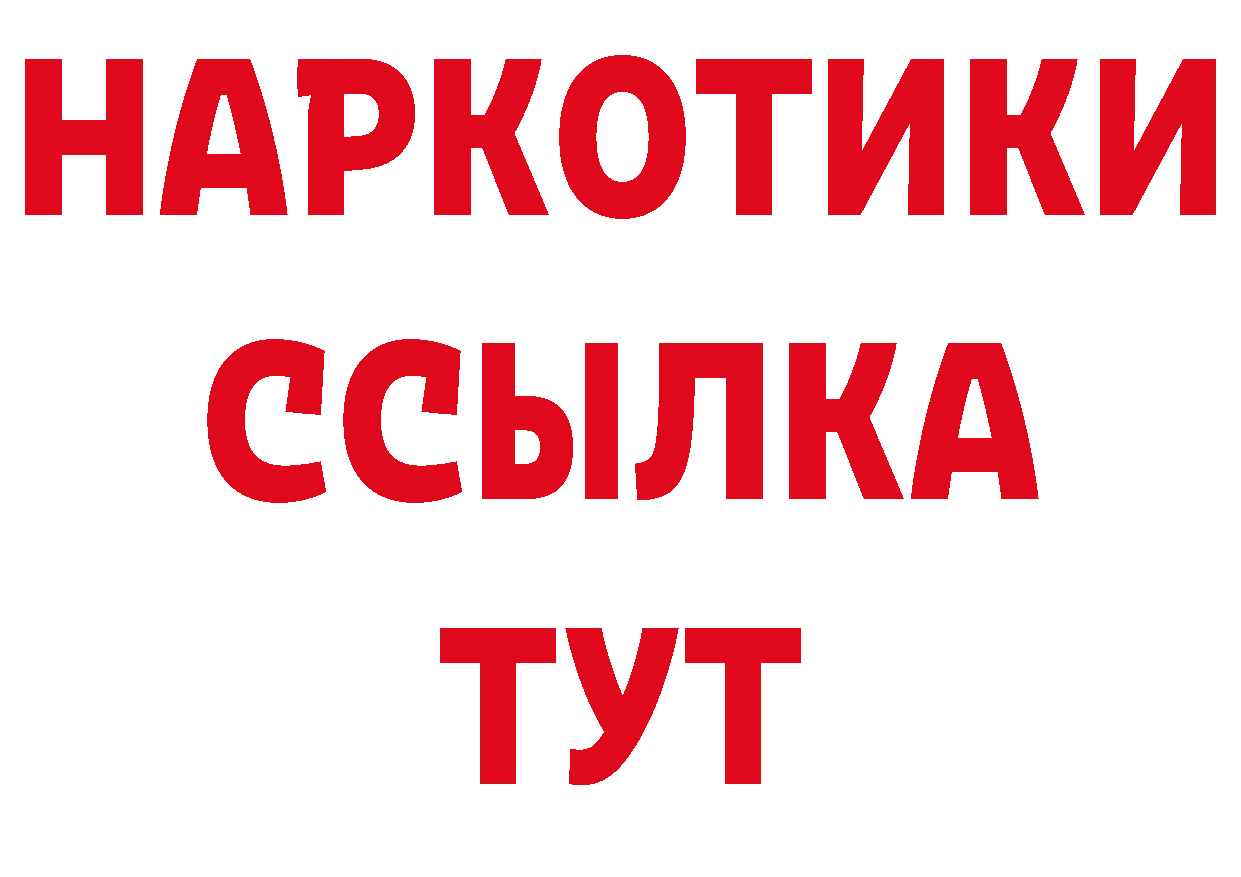 Кетамин VHQ как войти сайты даркнета блэк спрут Кодинск