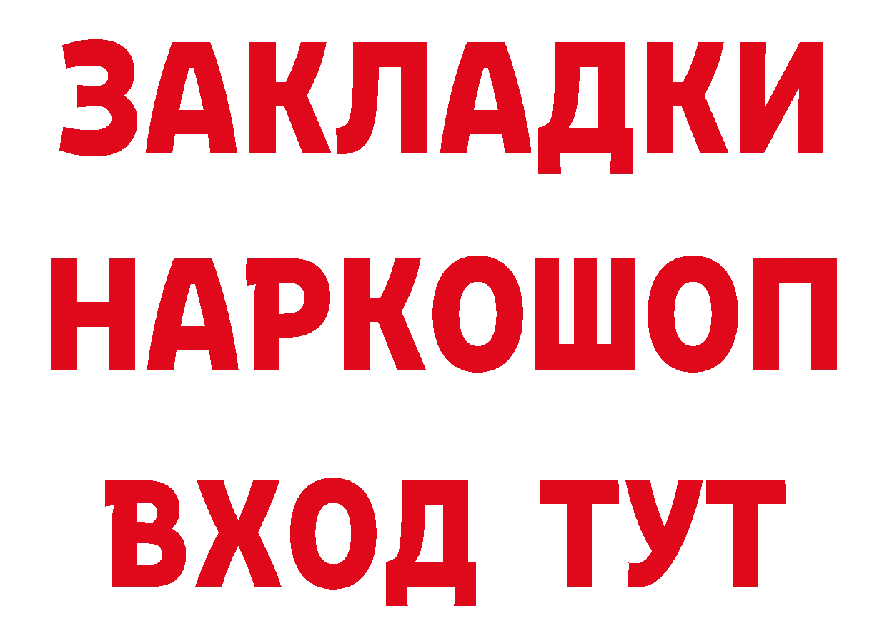 БУТИРАТ оксана сайт это блэк спрут Кодинск