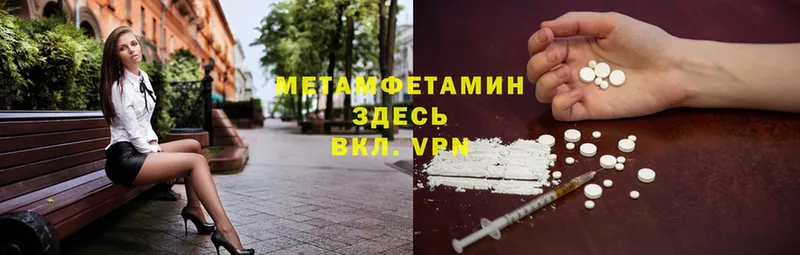 MEGA как войти  купить наркотик  Кодинск  Первитин кристалл 